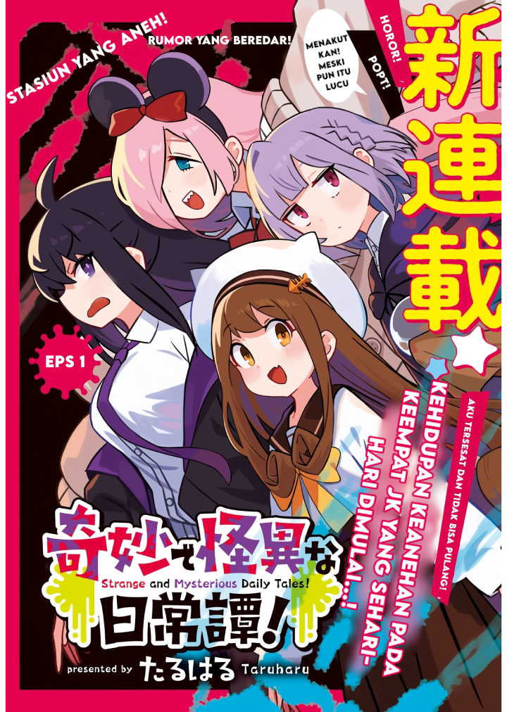 Strange and Mysterious Daily Tales! Vol. 1 Ch. 1 第7页