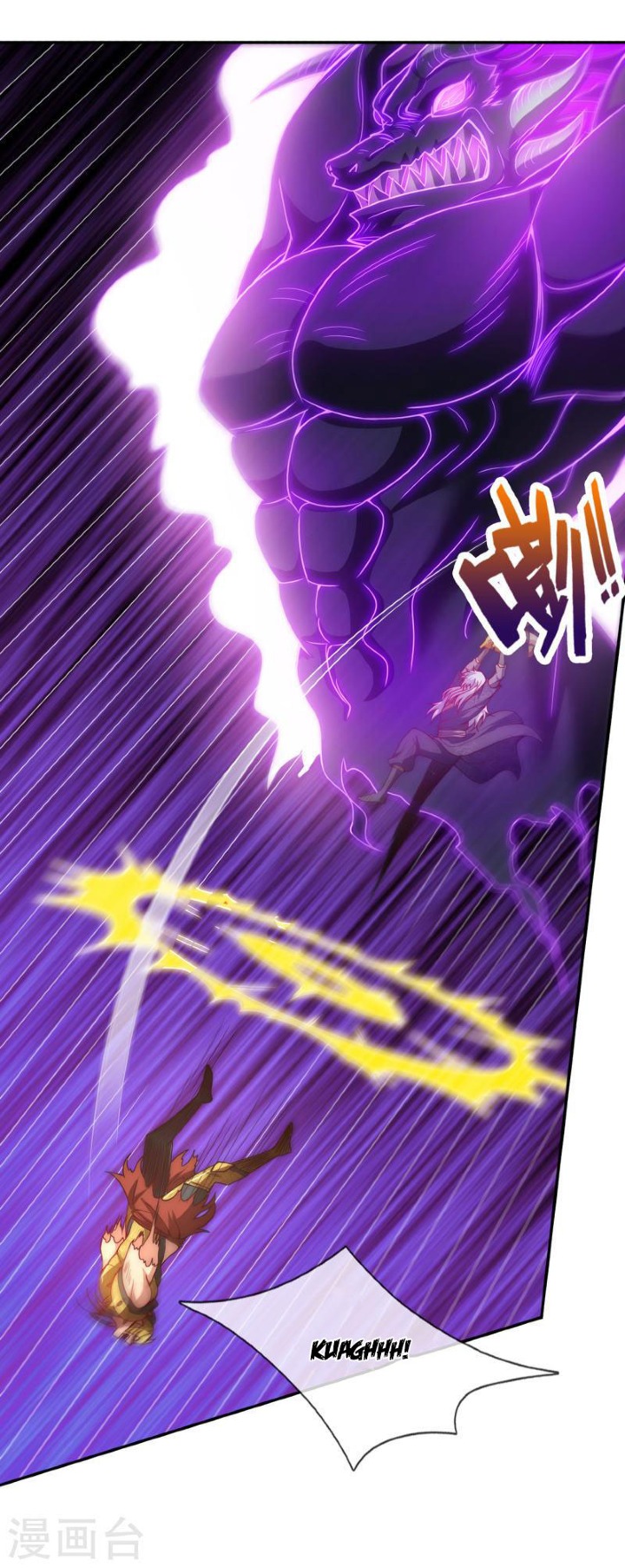 The Heavenly Conqueror Ch. 6 第12页
