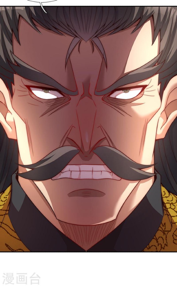 The Heavenly Conqueror Ch. 6 第17页
