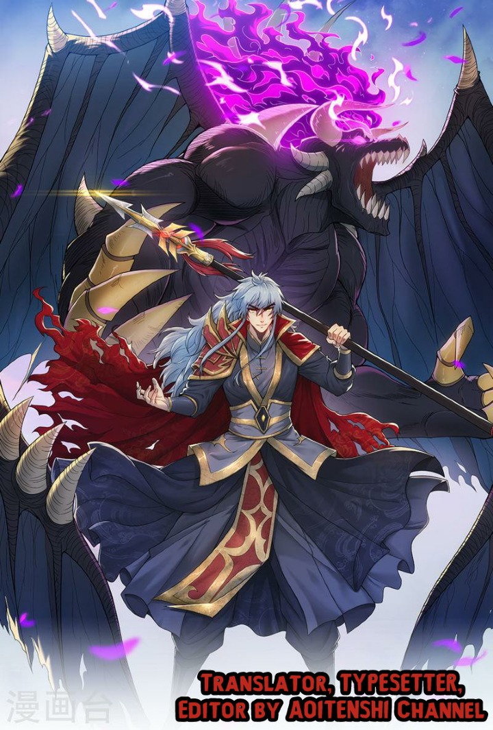 The Heavenly Conqueror Ch. 6 第3页