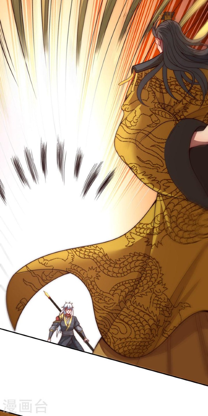 The Heavenly Conqueror Ch. 6 第21页