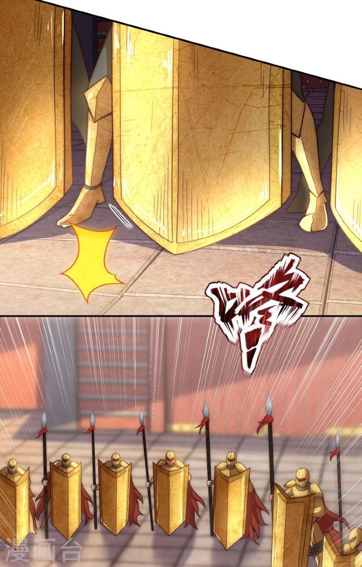 The Heavenly Conqueror Ch. 6 第22页