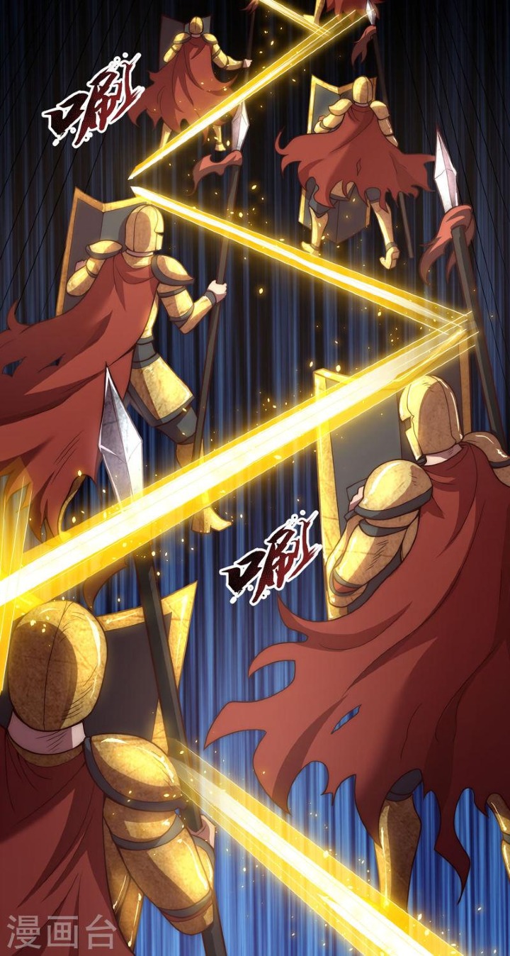 The Heavenly Conqueror Ch. 6 第26页