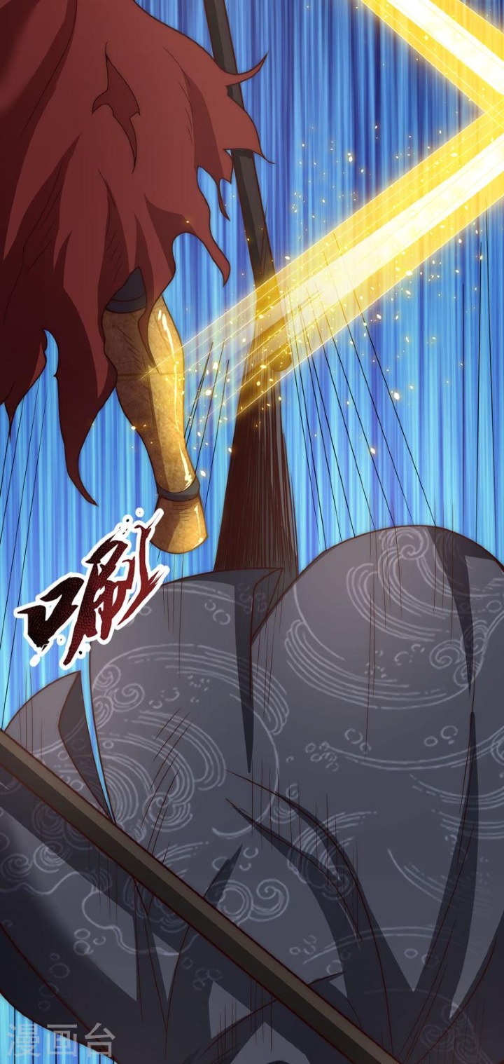 The Heavenly Conqueror Ch. 6 第27页