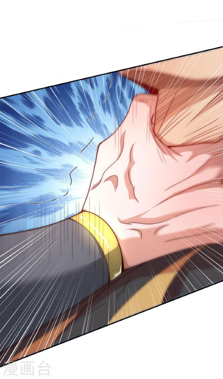 The Heavenly Conqueror Ch. 6 第35页