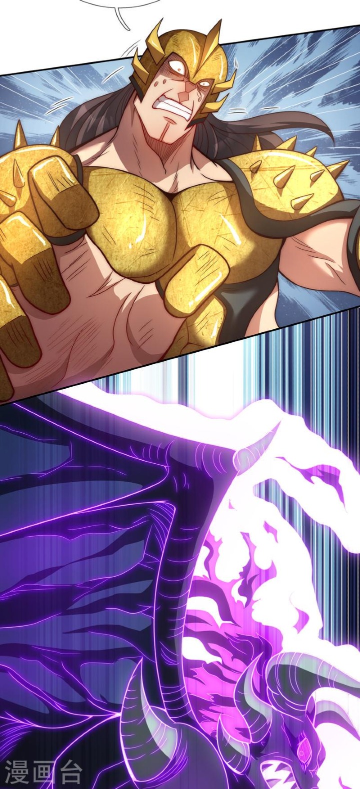 The Heavenly Conqueror Ch. 6 第7页