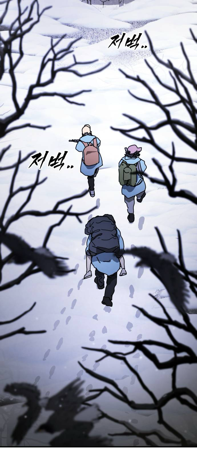 One Day, Suddenly, Seoul Is Vol. 2 Ch. 21 第11页
