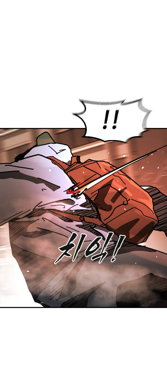 One Day, Suddenly, Seoul Is Vol. 2 Ch. 21 第64页