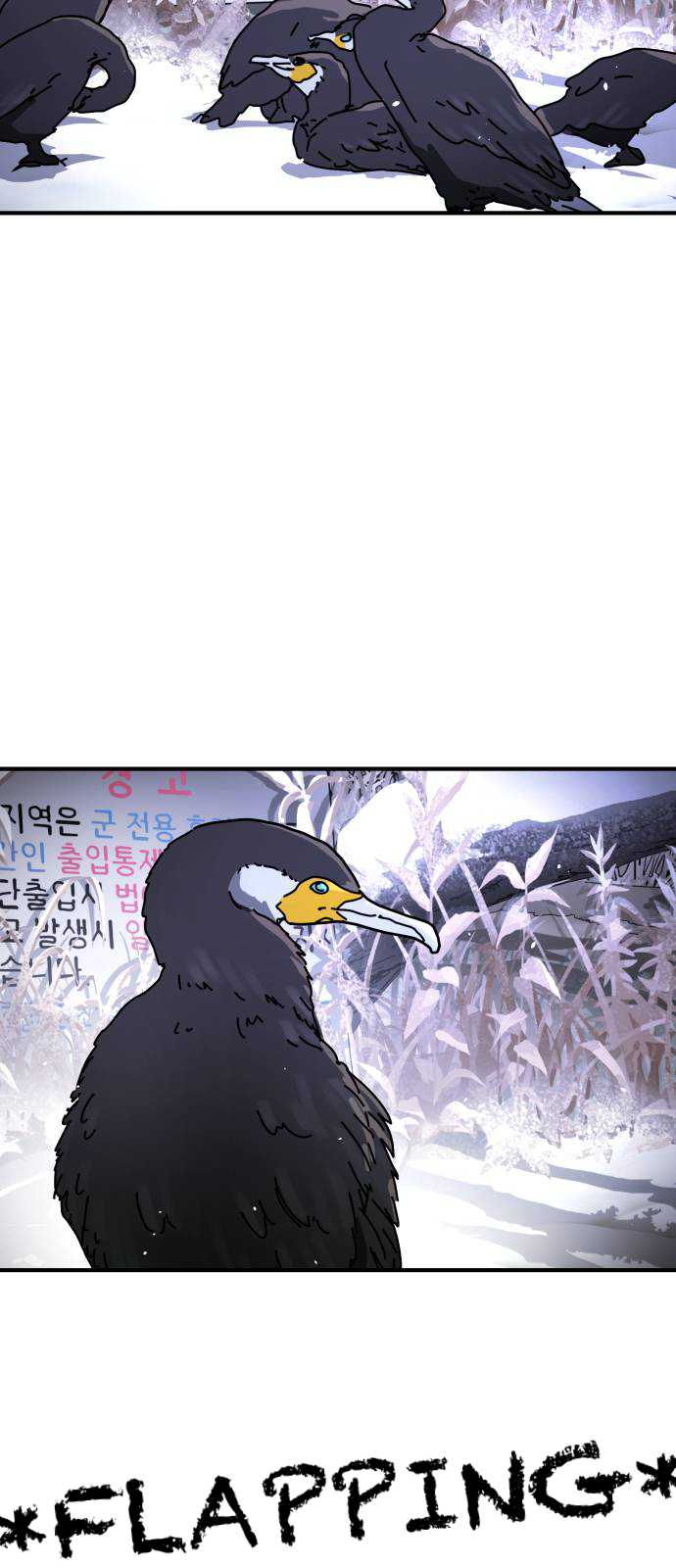 One Day, Suddenly, Seoul Is Vol. 2 Ch. 21 第9页