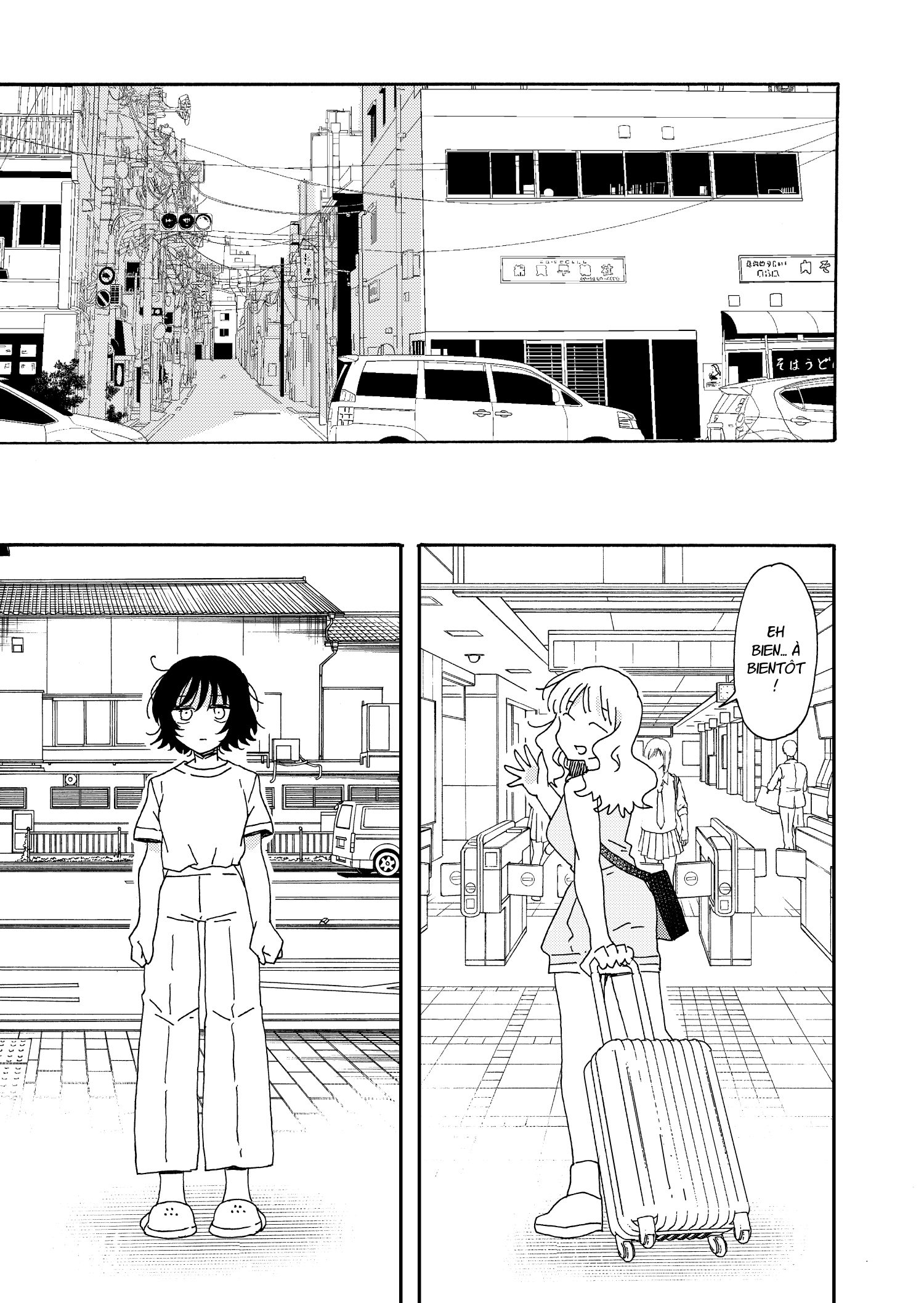 A Couple Diverging Oneshot 第5页