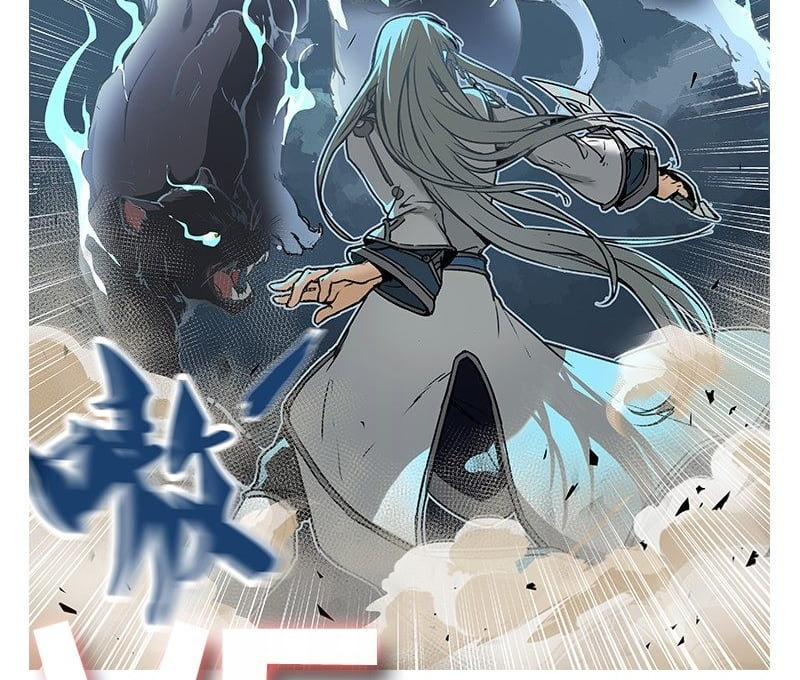 Ge's Spirit Weapon Teaser 第10页