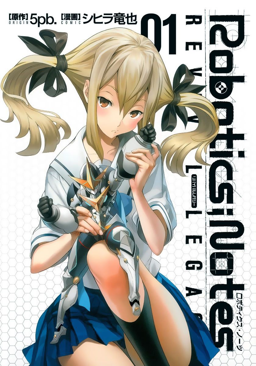Robotics;Notes - Revival Legacy 第2页