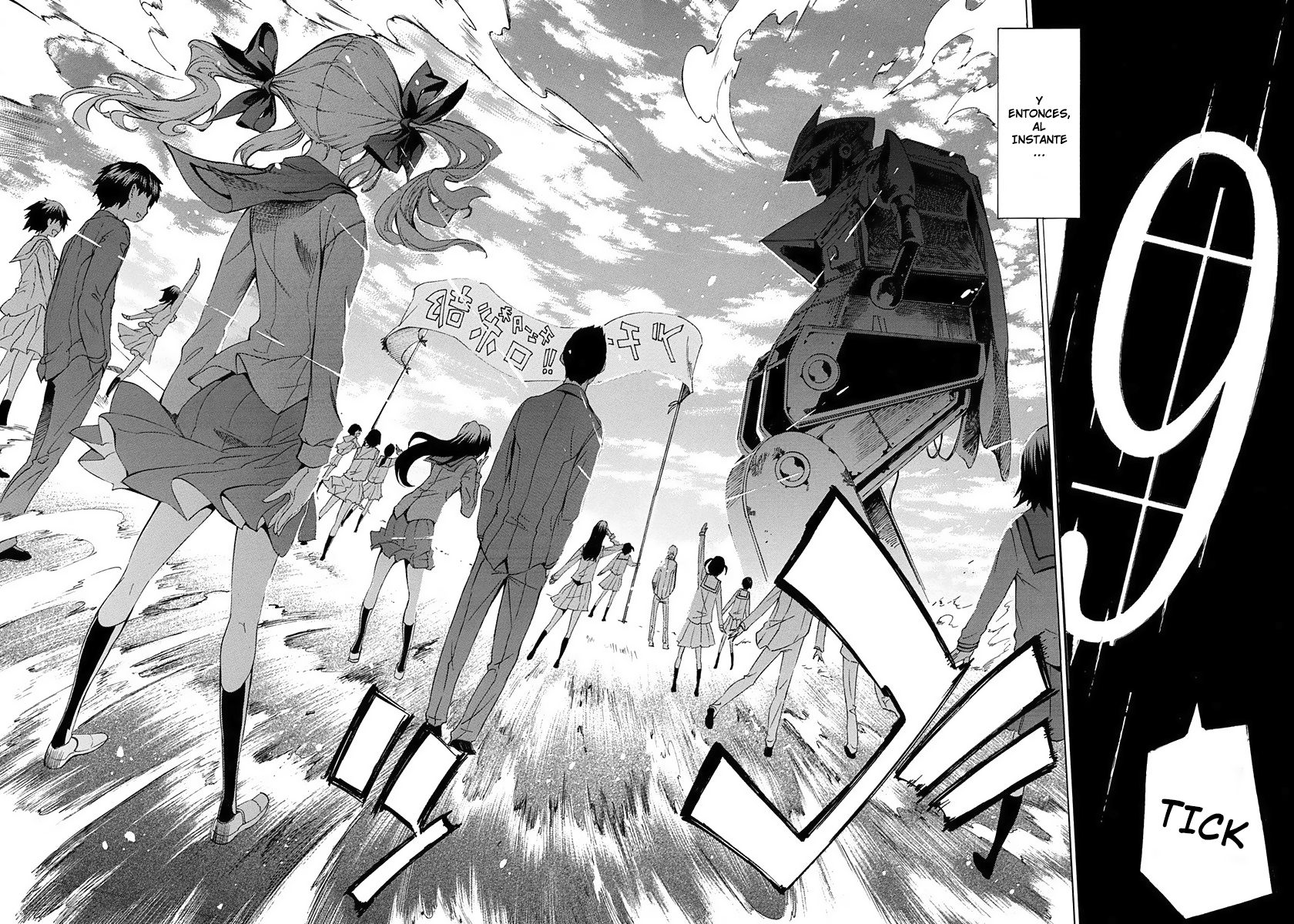 Robotics;Notes - Revival Legacy 第5页