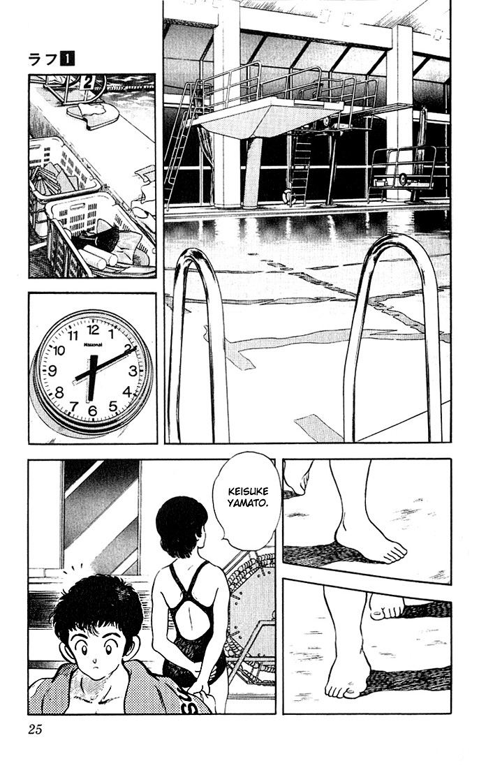 Rough Vol. 1 Ch. 1 第26页
