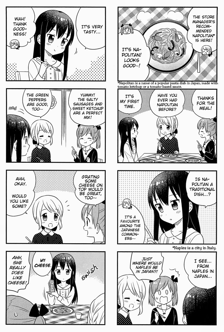 Nagisa Shokudou Vol. 1 Ch. 4 第8页
