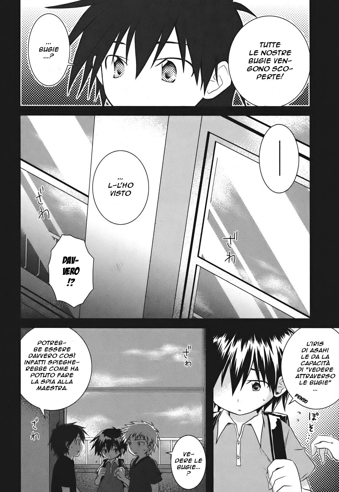Iris Zero Vol. 1 Ch. 2 第15页