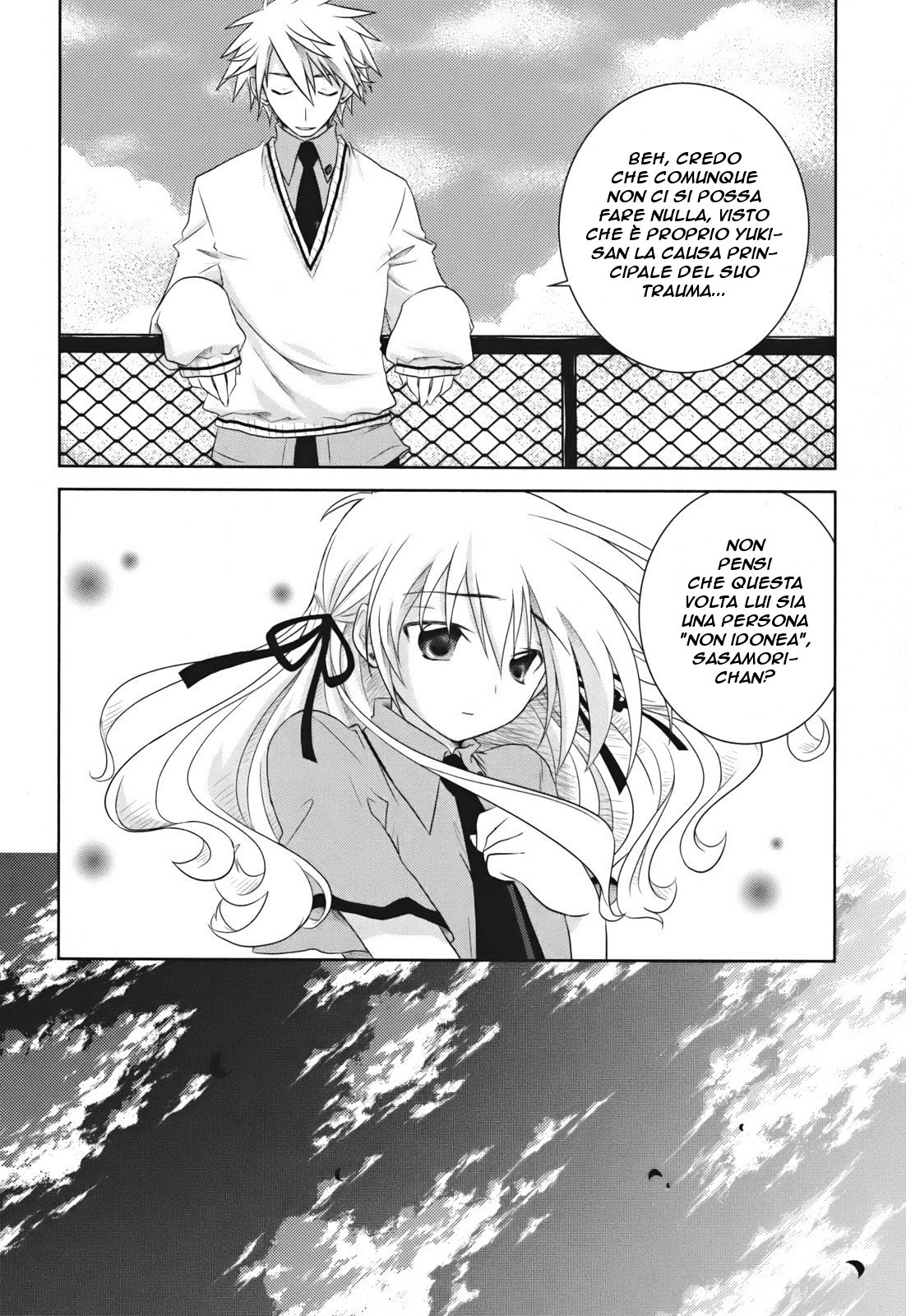 Iris Zero Vol. 1 Ch. 2 第19页