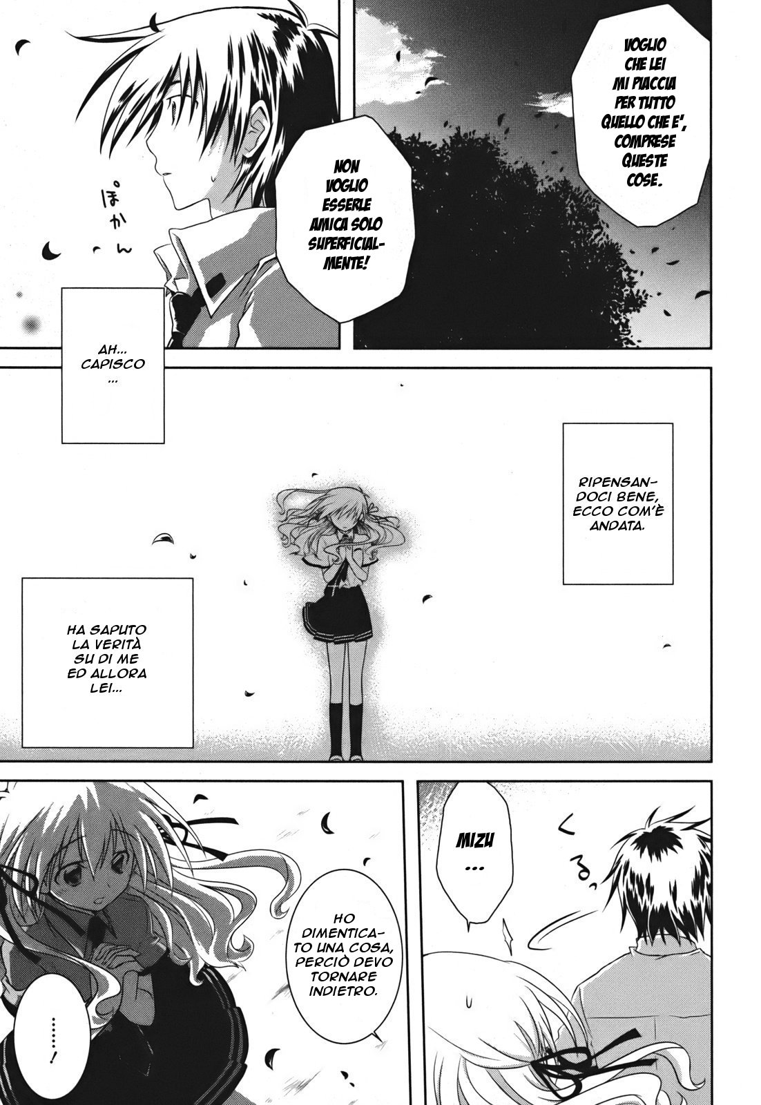 Iris Zero Vol. 1 Ch. 2 第24页