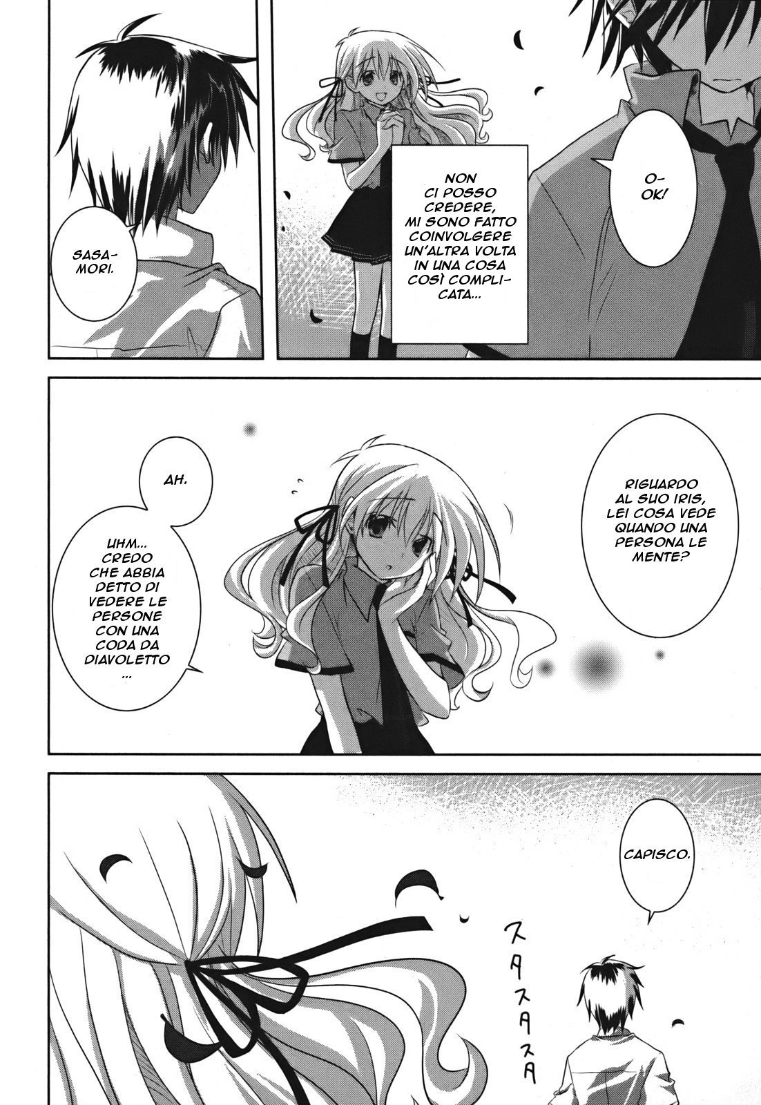 Iris Zero Vol. 1 Ch. 2 第25页