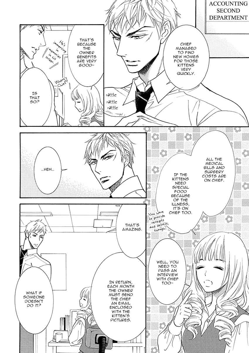 Vampire Kachou Vol. 1 Ch. 3 第3页