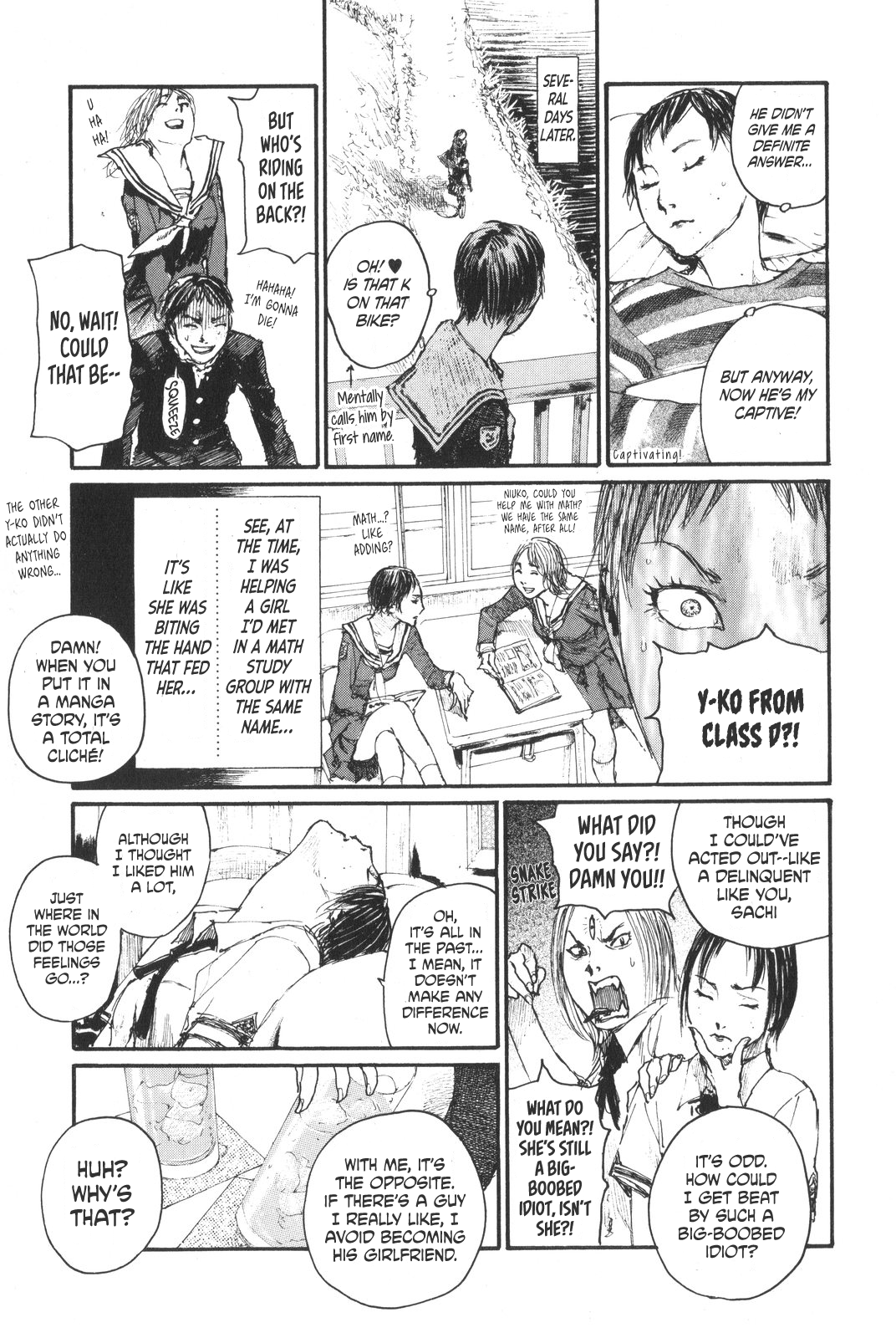 Sister Generator ~Hiroaki Samura Short Stories~ The Uniforms Stay On Chapter 3: A Kind Person 第3页