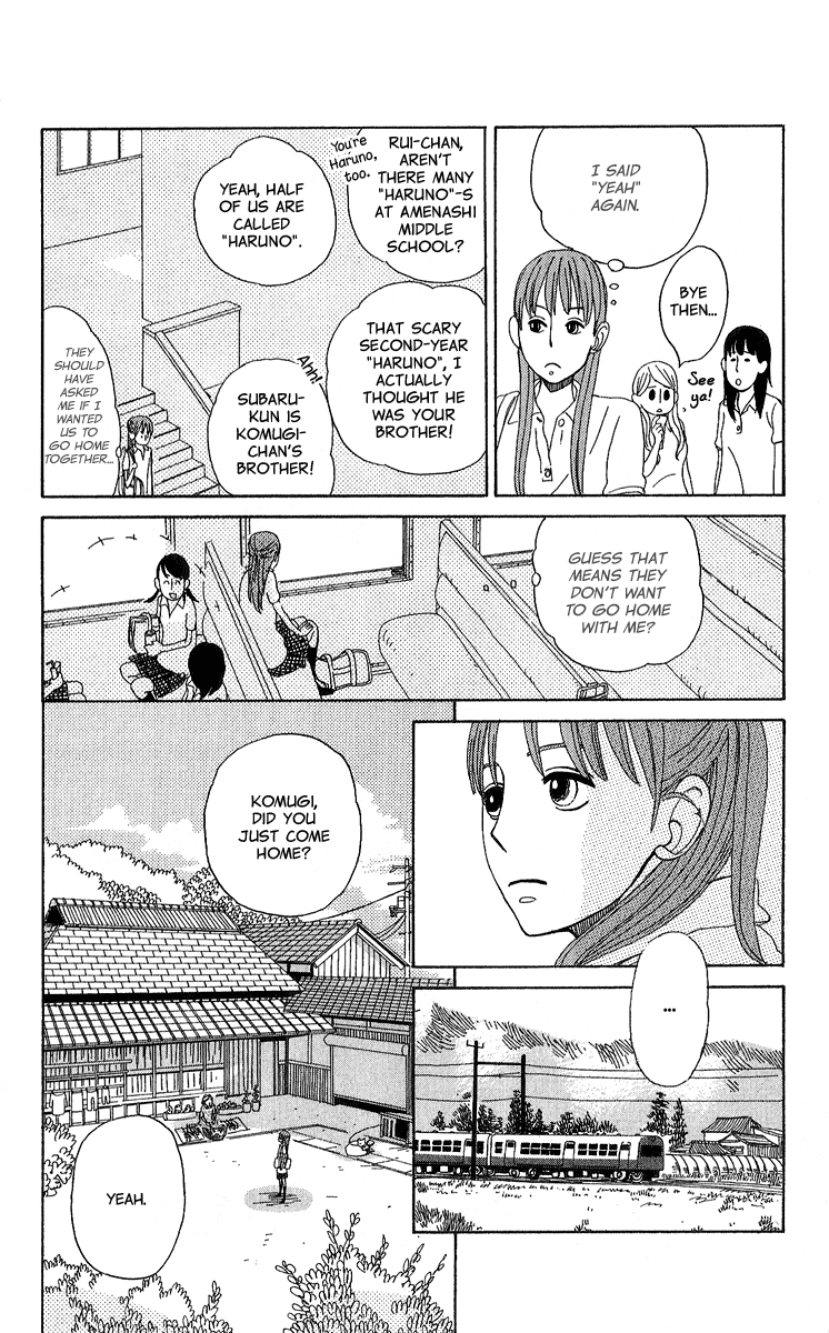 Yesterday, Yes a Day Vol. 1 Ch. 1 第11页