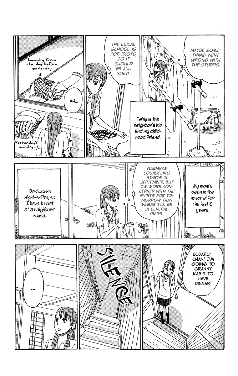 Yesterday, Yes a Day Vol. 1 Ch. 1 第13页