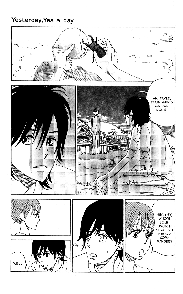 Yesterday, Yes a Day Vol. 1 Ch. 1 第14页