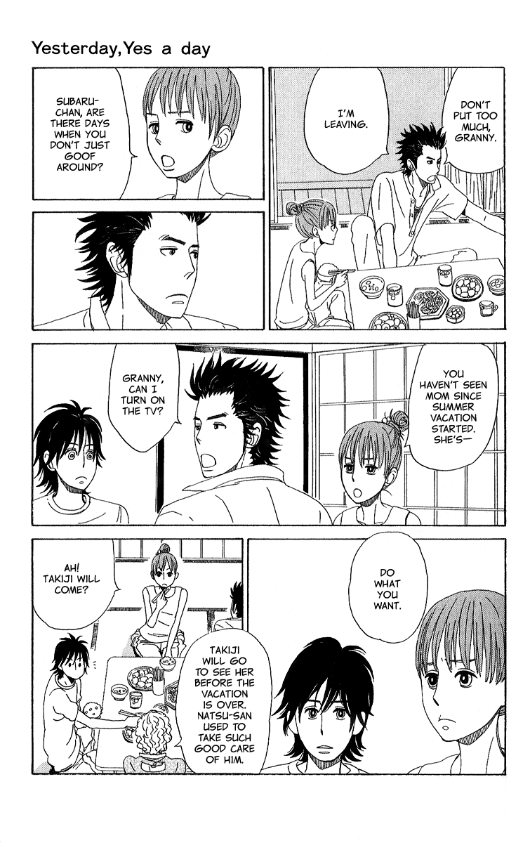 Yesterday, Yes a Day Vol. 1 Ch. 1 第18页