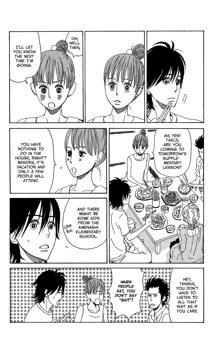 Yesterday, Yes a Day Vol. 1 Ch. 1 第19页