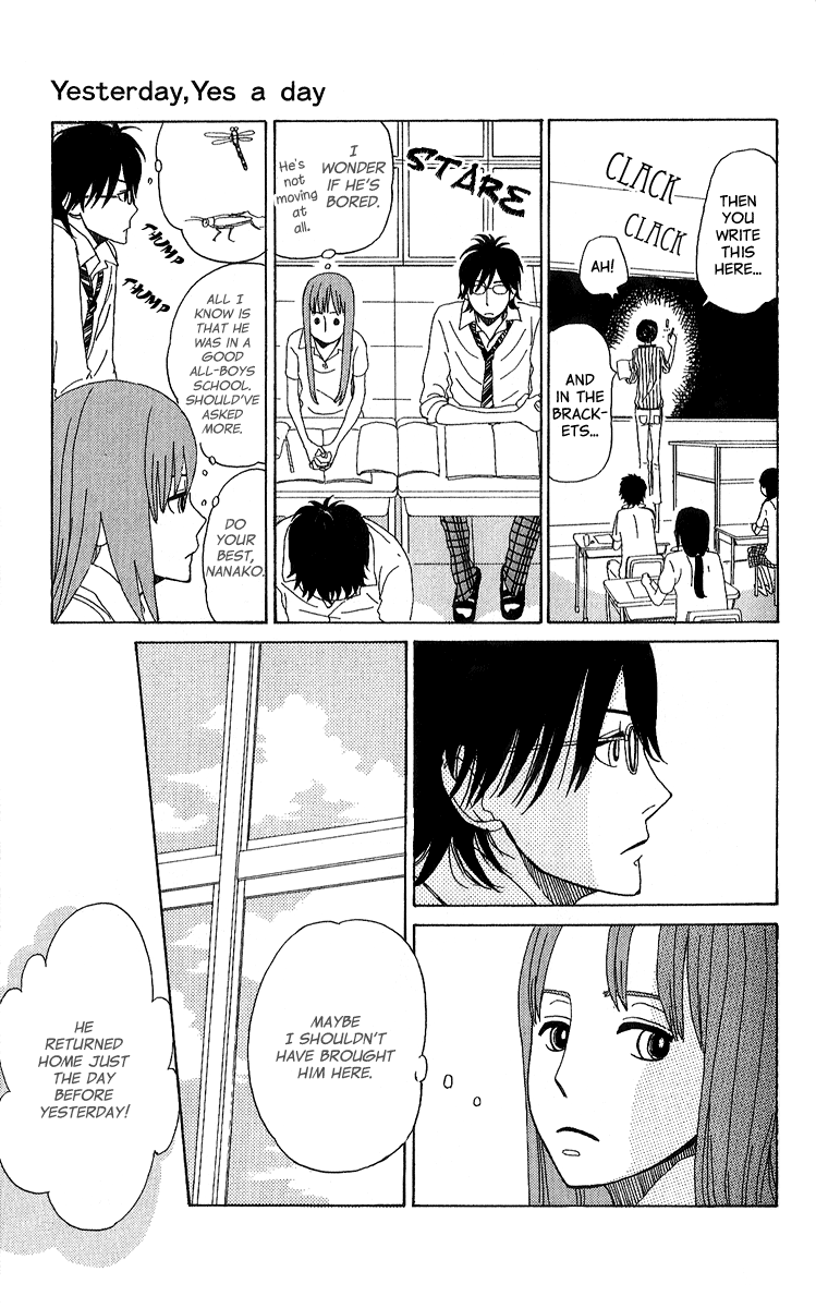 Yesterday, Yes a Day Vol. 1 Ch. 1 第24页