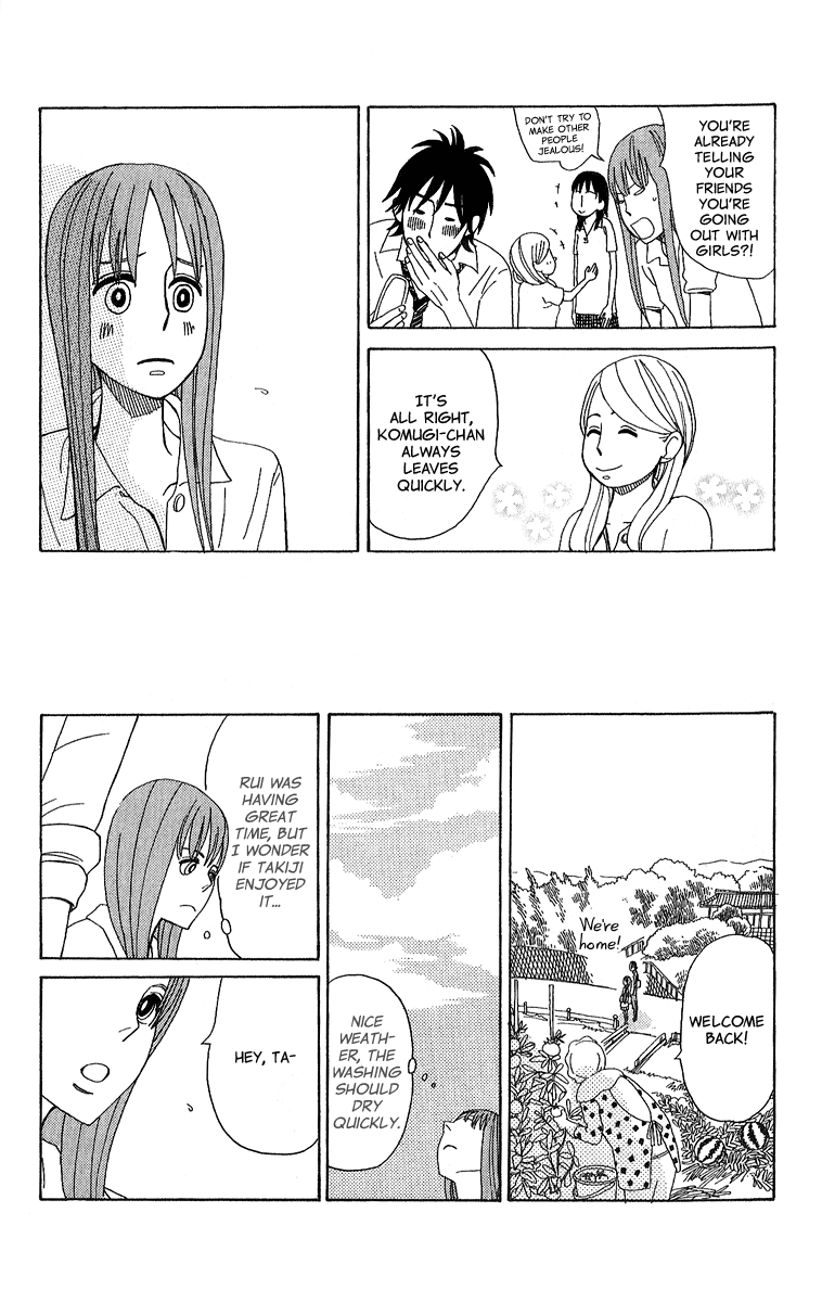 Yesterday, Yes a Day Vol. 1 Ch. 1 第27页