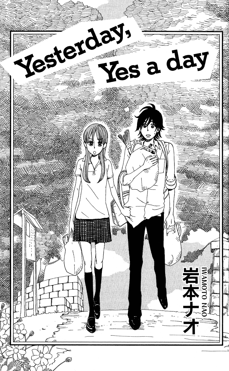 Yesterday, Yes a Day 第6页