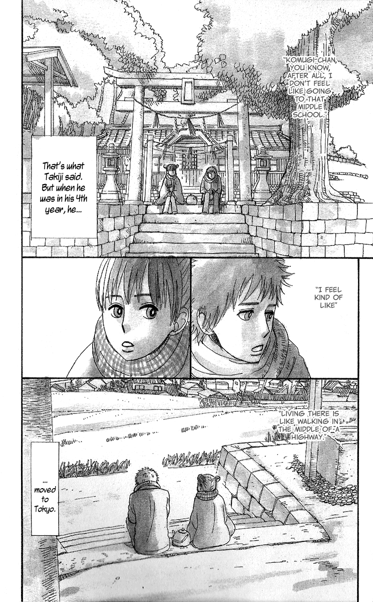 Yesterday, Yes a Day Vol. 1 Ch. 1 第9页