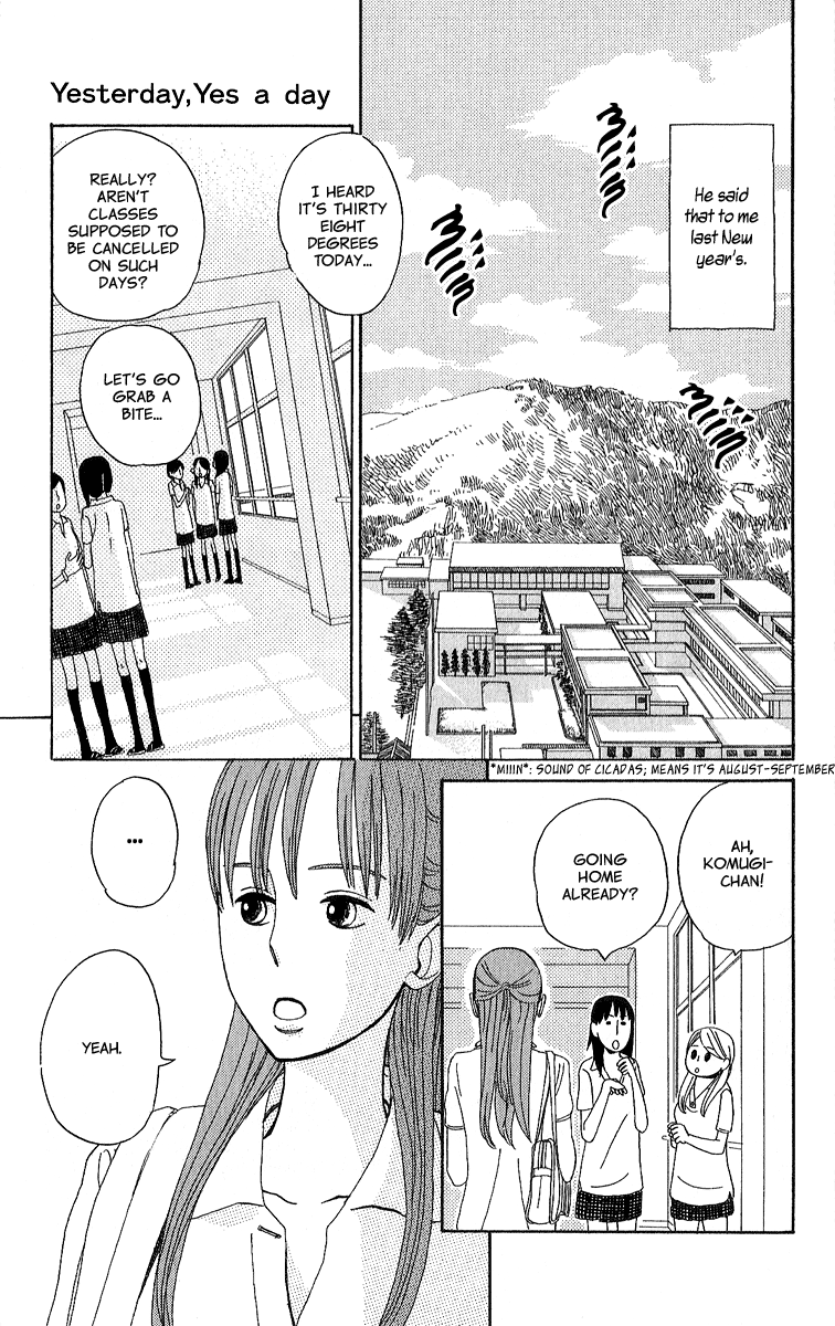 Yesterday, Yes a Day Vol. 1 Ch. 1 第10页