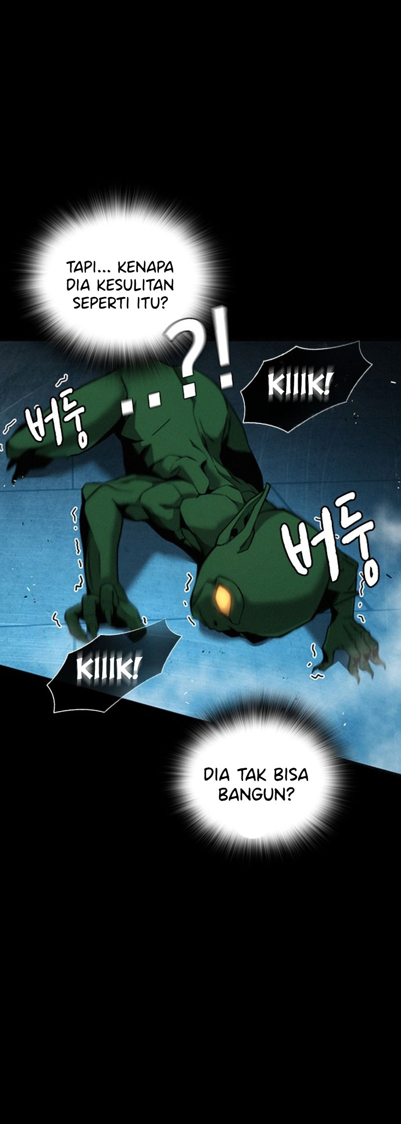 Hoegwijaneun Na man Jikinda Permainan Kematian 第108页