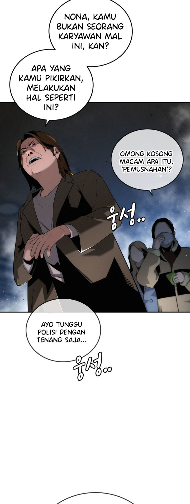 Hoegwijaneun Na man Jikinda Permainan Kematian 第22页