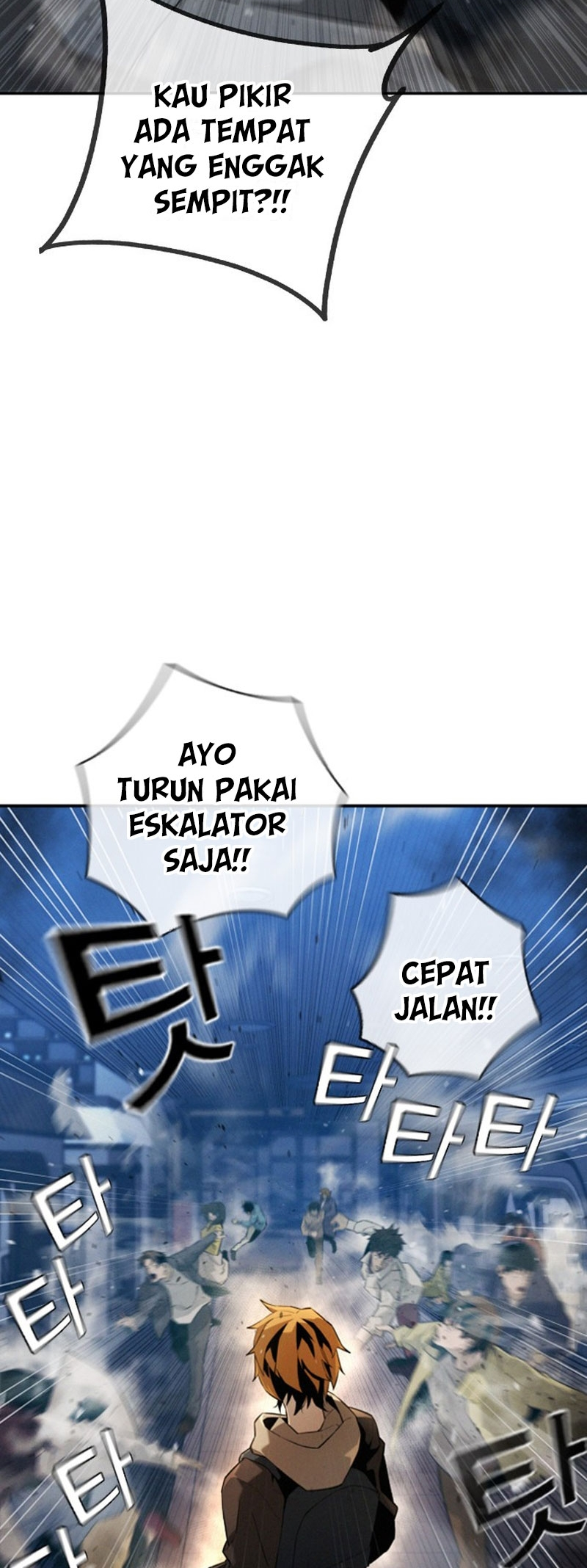 Hoegwijaneun Na man Jikinda Permainan Kematian 第6页