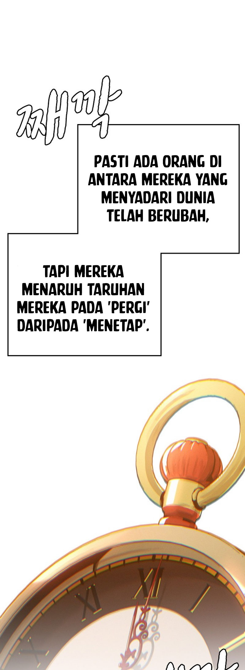 Hoegwijaneun Na man Jikinda Permainan Kematian 第57页