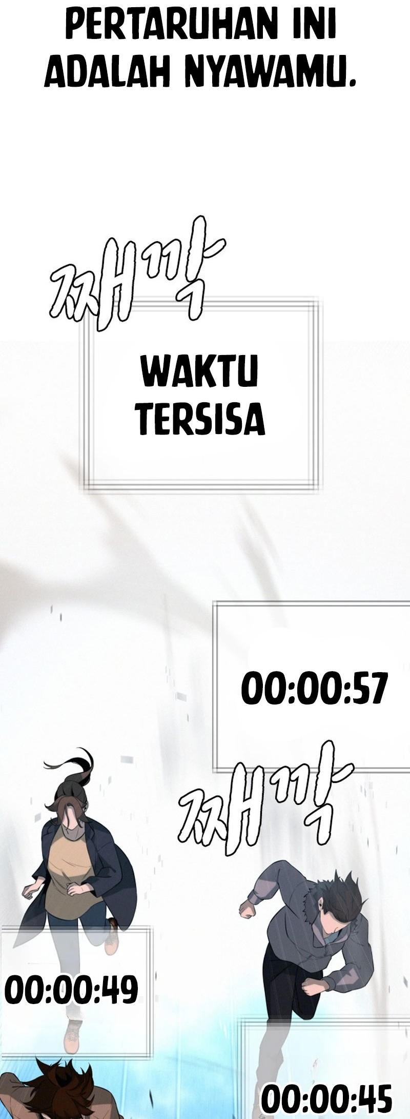 Hoegwijaneun Na man Jikinda Permainan Kematian 第59页