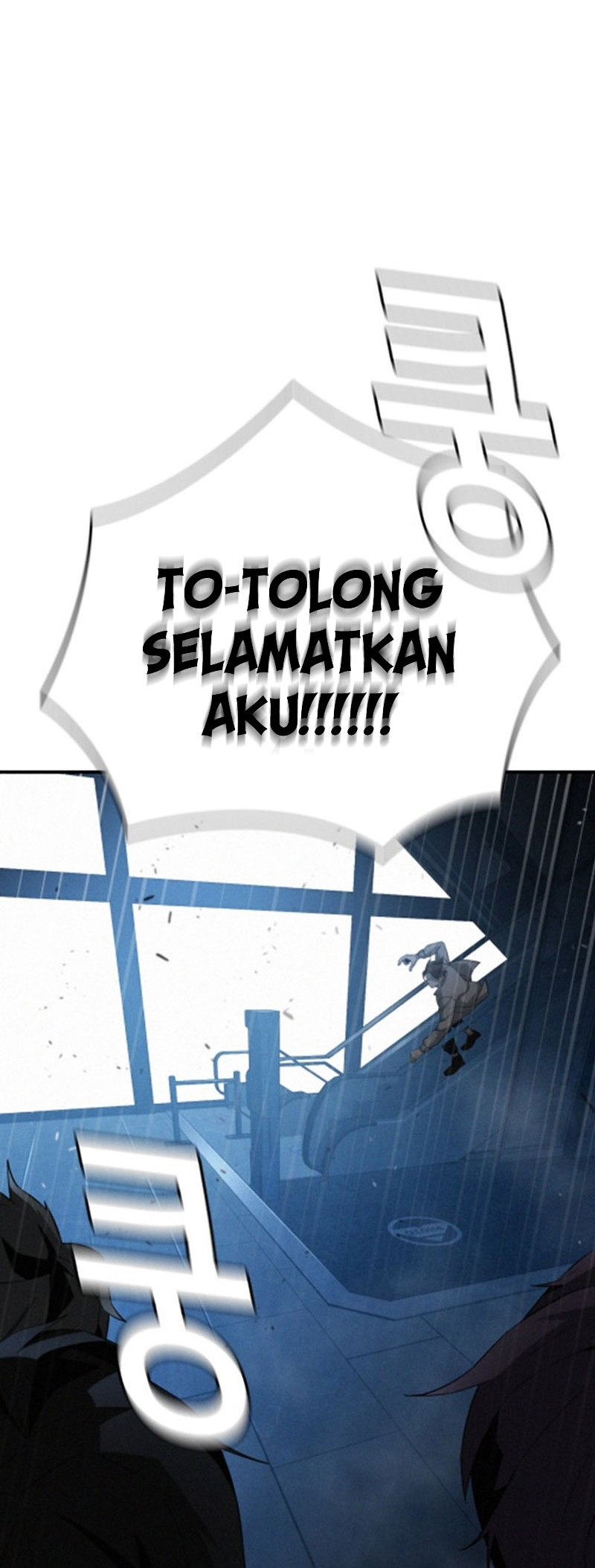 Hoegwijaneun Na man Jikinda Permainan Kematian 第78页