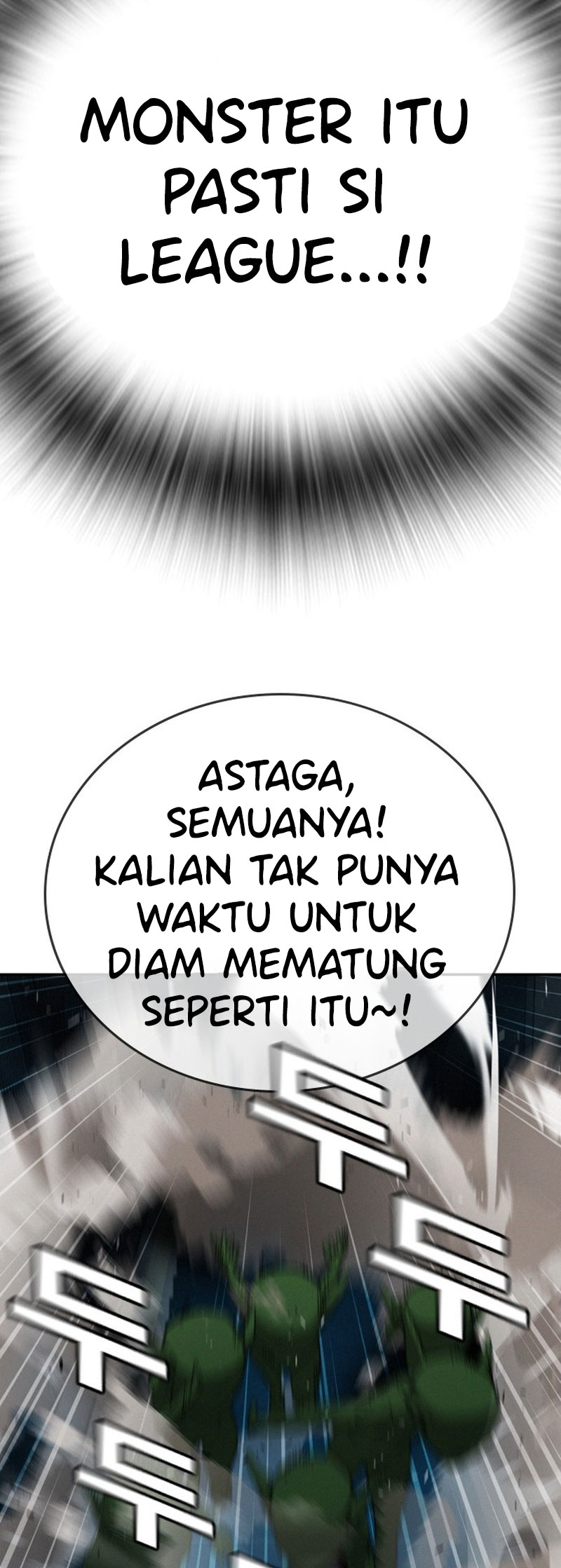 Hoegwijaneun Na man Jikinda Permainan Kematian 第86页