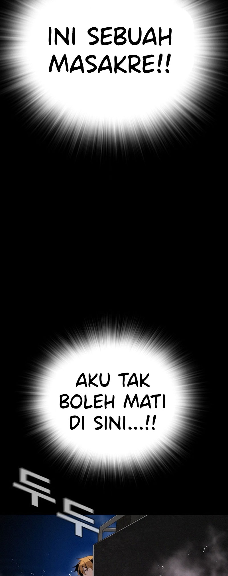 Hoegwijaneun Na man Jikinda Permainan Kematian 第97页