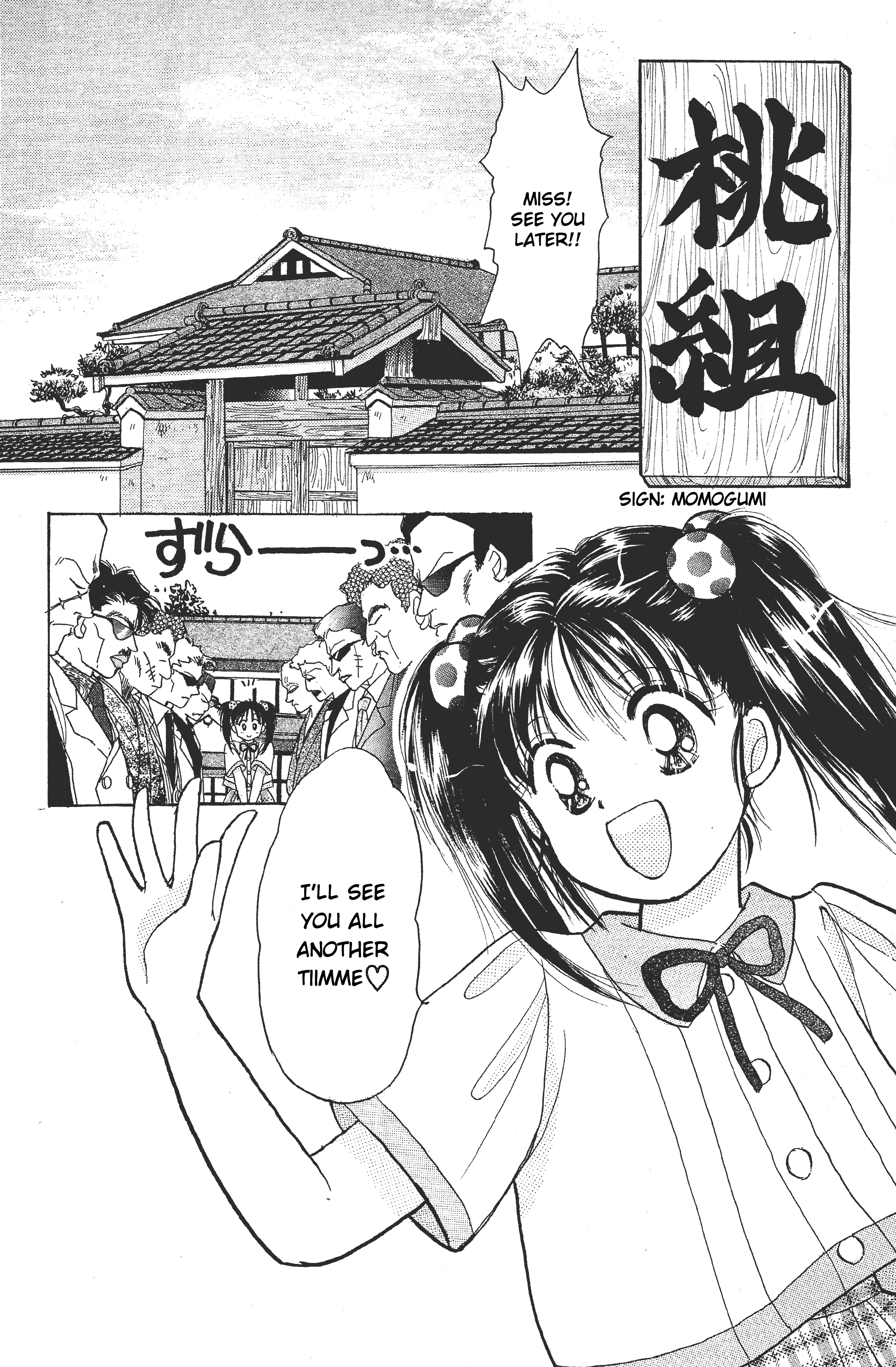 Kanoko Momogumi! 第2页