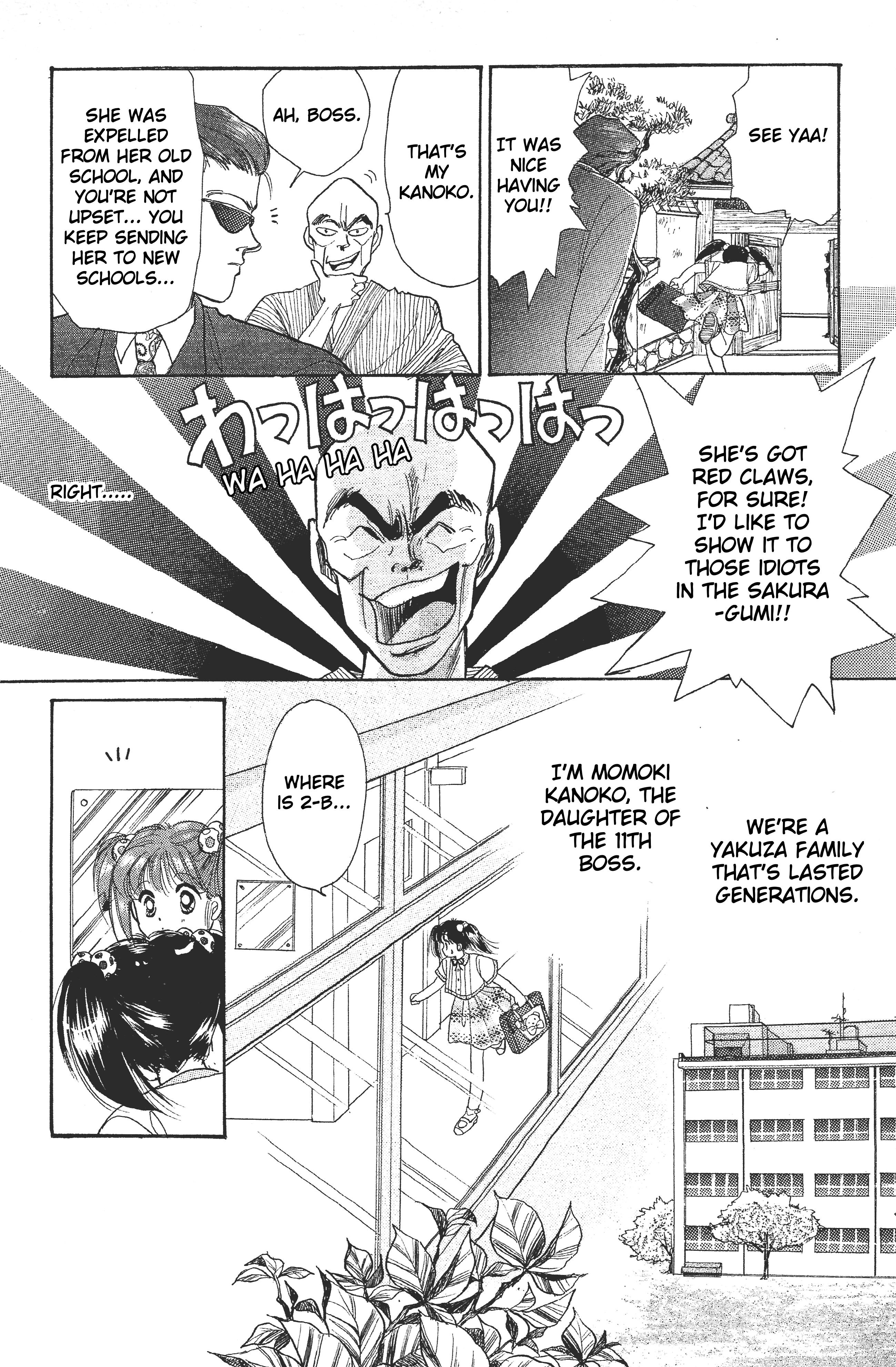 Kanoko Momogumi! 第4页