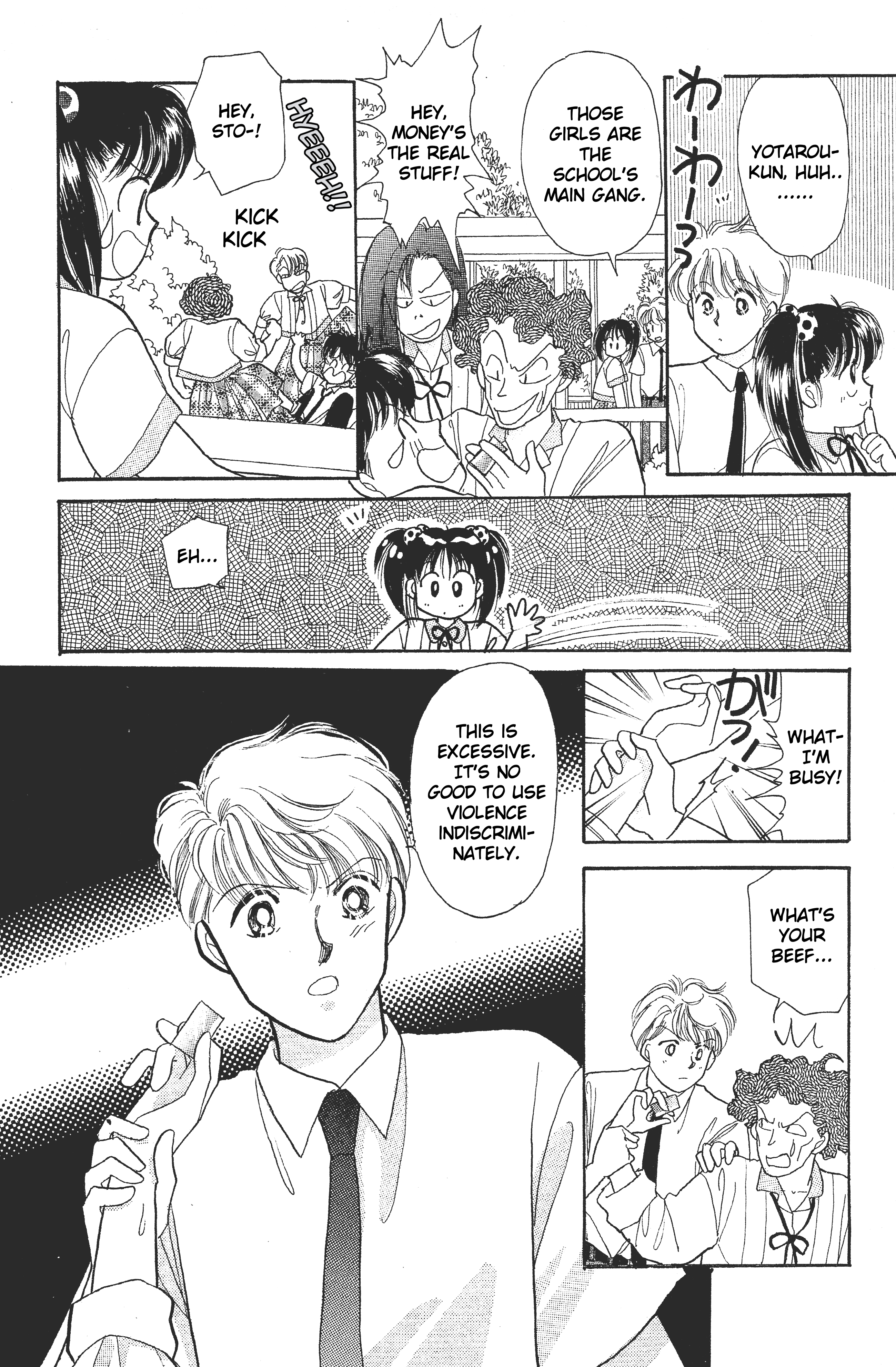 Kanoko Momogumi! 第8页