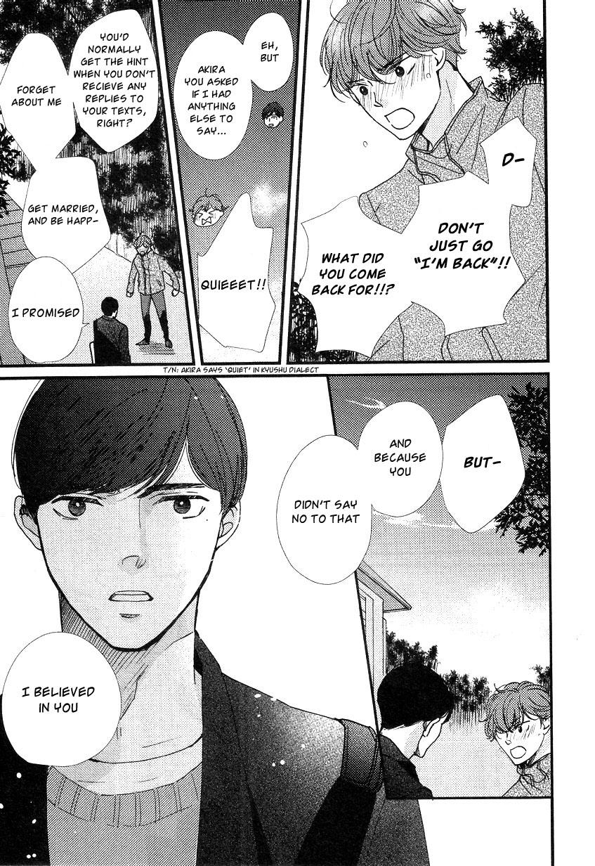 Tatoeba Konna Koi no Hanashi Vol. 1 Ch. 5 第20页