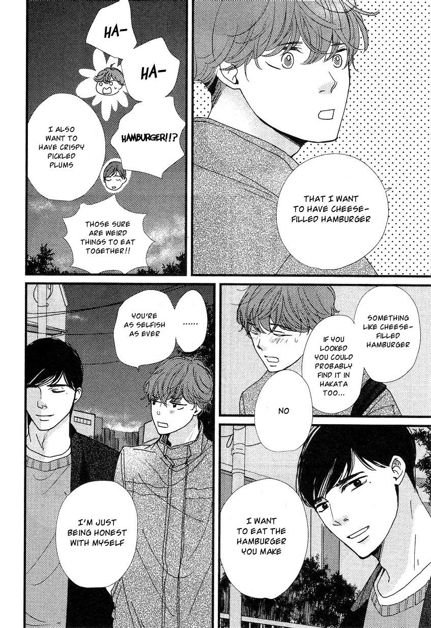 Tatoeba Konna Koi no Hanashi Vol. 1 Ch. 5 第25页