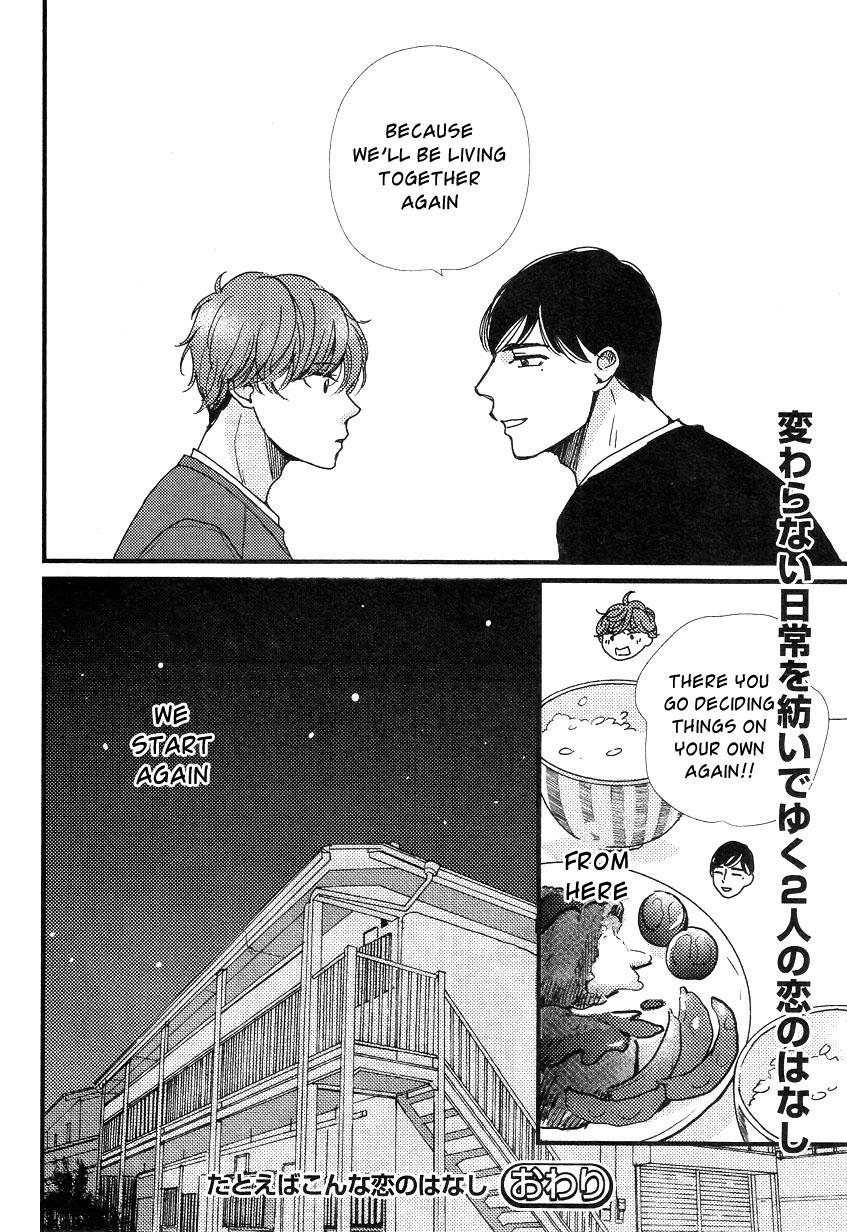 Tatoeba Konna Koi no Hanashi Vol. 1 Ch. 5 第35页