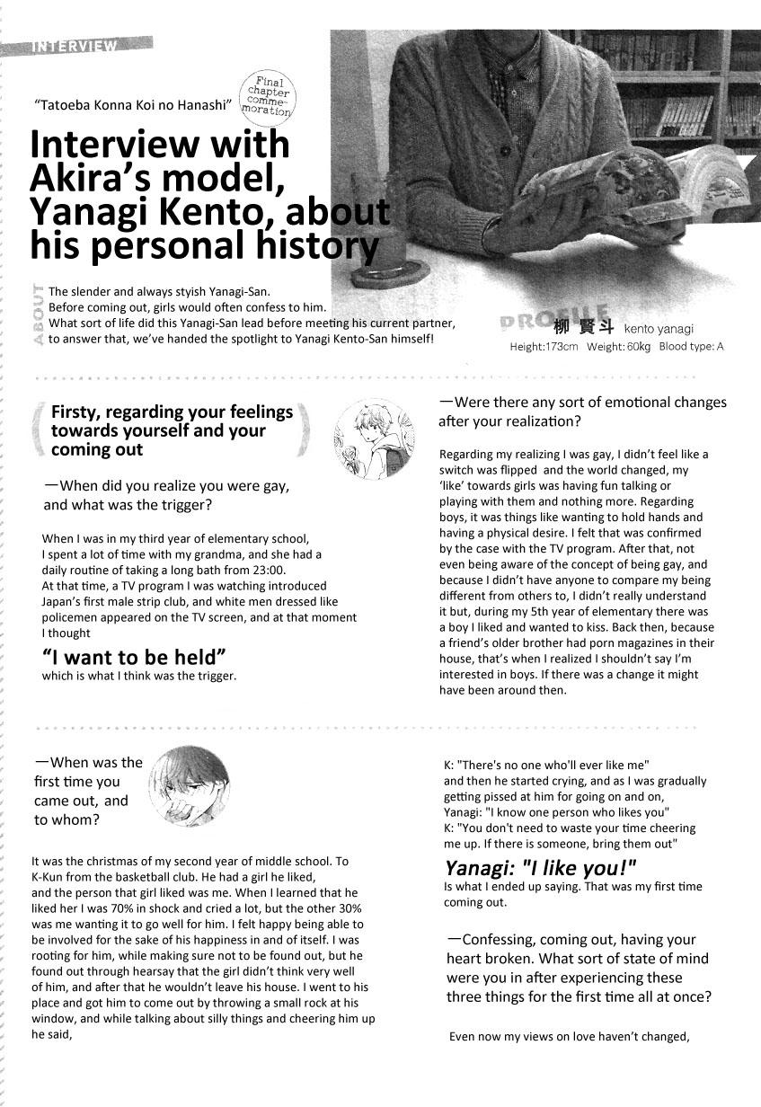 Tatoeba Konna Koi no Hanashi Vol. 1 Ch. 5 第36页